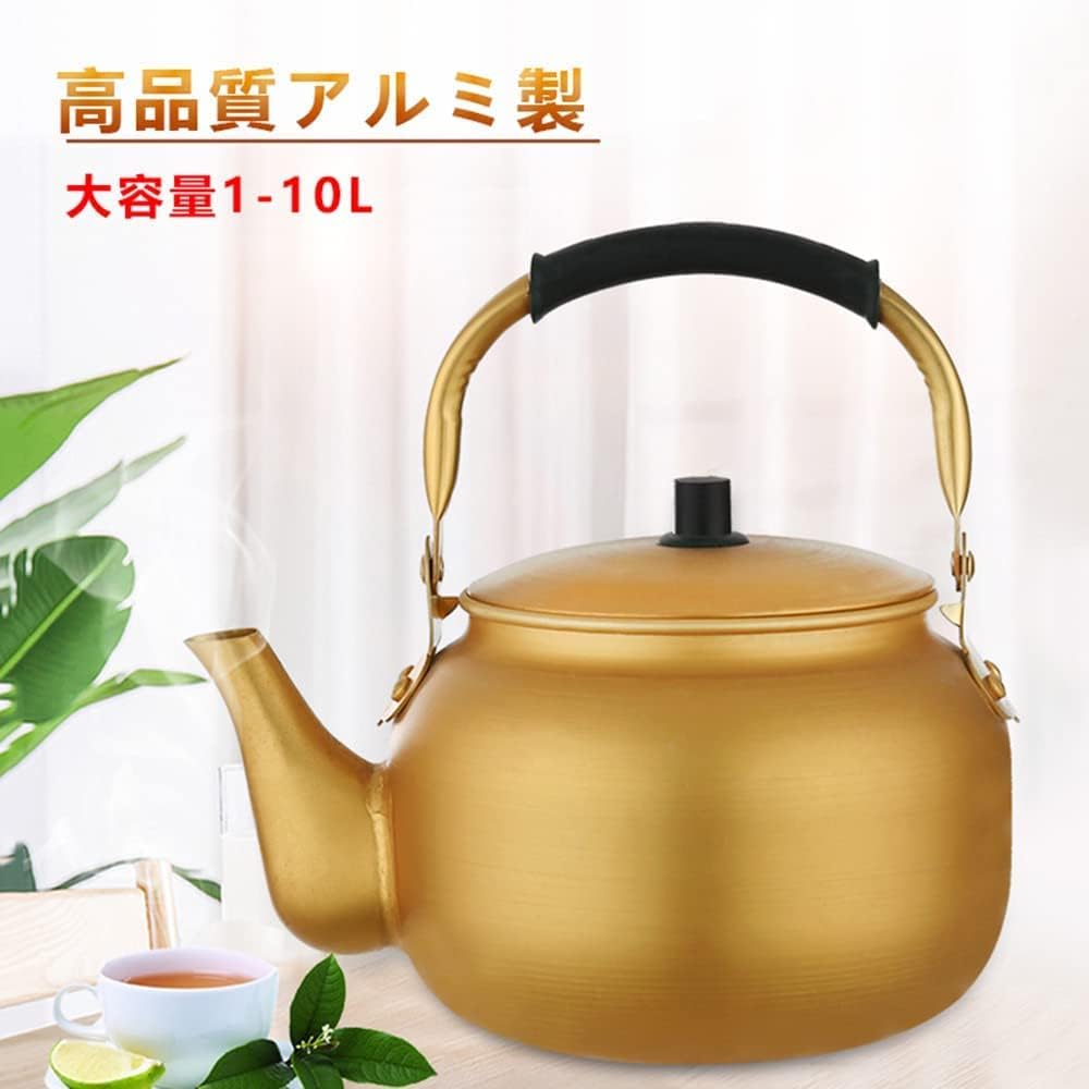 現行新型 アムウェイ Amway 2024年製 ステンレス ケトル やかん@