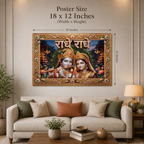 Image of Rangoli Radha Krishna Self Adhesive Poster 18x12 Inch | Radhe Radhe Hindu God Wall Sticker Poster for Home Temple Pooja Room Living Room Bedroom Decor | Spiritual Devotional Wall Art