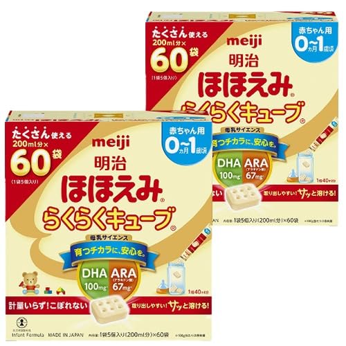 Amazon.co.jp: 【2個セット】 ほほえみ らくらくキューブ 1,620g (27g 