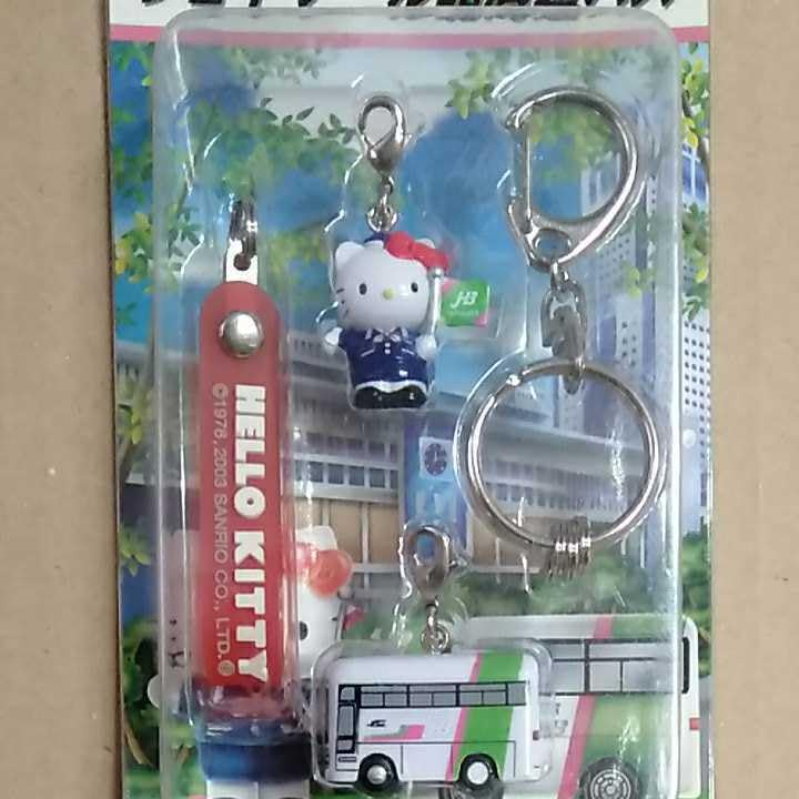 激レア！ キティ スクールバス キーホルダーセット 激レア！ キティ スクールバス キーホルダーセット