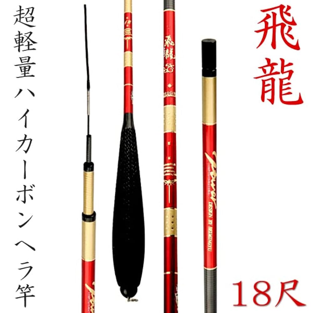 昭和レトロ へら三、六 3M60×4 へらぶな竿 ヘラ竿 鮎竿 ロッド 振出 昭和レトロ へら三、六 3M60×4 へらぶな竿 ヘラ竿 鮎竿 ロッド 振出