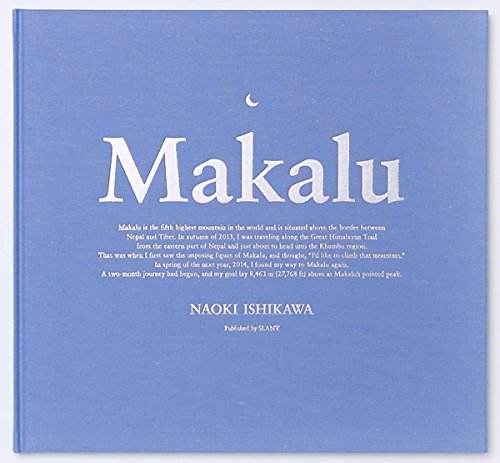 Makalu マカルー | 石川 直樹 |本 | 通販 | Amazon