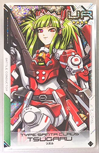 Amazon | 武装神姫 アーマードプリンセスバトルコンダクター UR