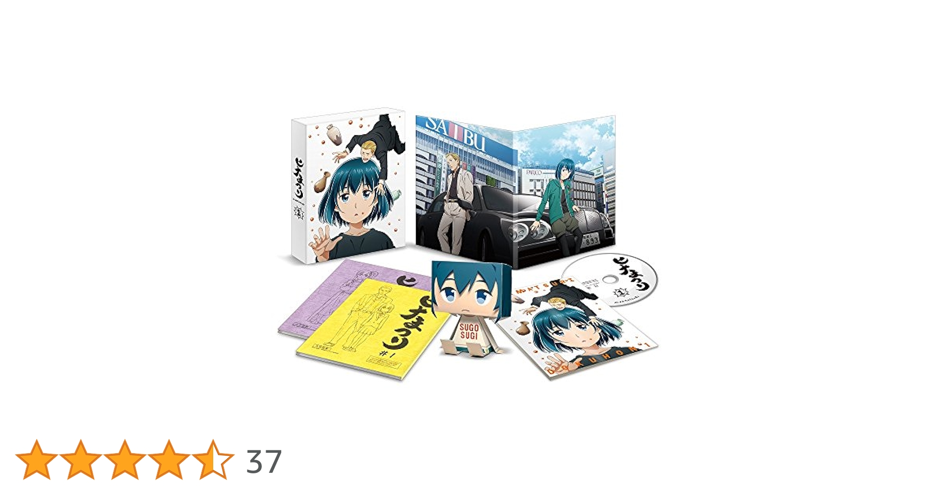 角川書店 - Blu-ray ヒナまつり 全6巻セット 初回生産特典つき ブルーレイ ヒナまつり 全6巻 Blu-ray 初回生産特典版 Amazon.co.jp | ヒナ