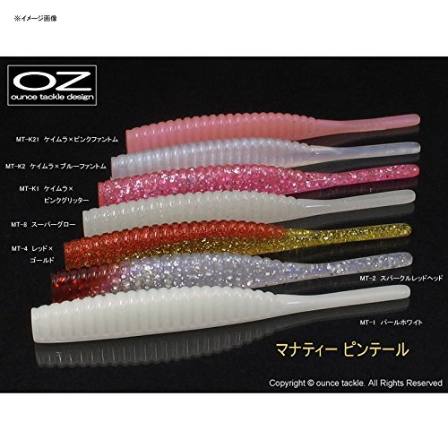 Amazon | オンスタックルデザイン マナティー ピンテール 105 MT