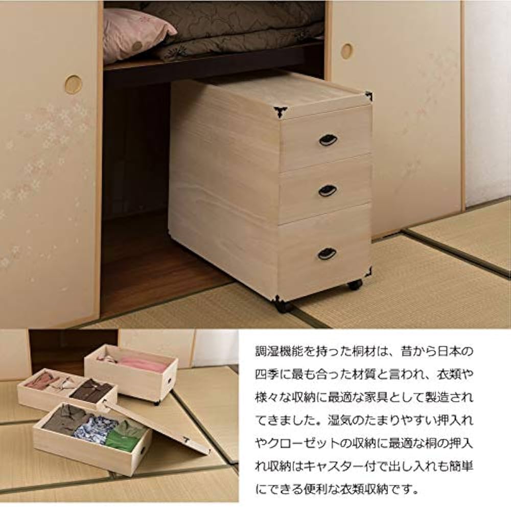 EGK6 未使用保管品 総桐 収納ケース 3段 キャスター付き 押入れ収納 EGK6 未使用保管品 総桐 収納ケース 3段 キャスター付き 押入れ