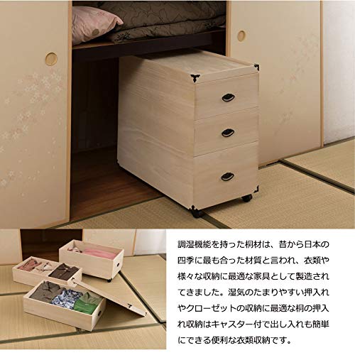 コレは便利‼️ 総桐製　押し入れ収納引出し✖︎3個セット Amazon｜総桐押入れ収納ケース 3段 高さ72.5cm GB-0020｜収納ケース