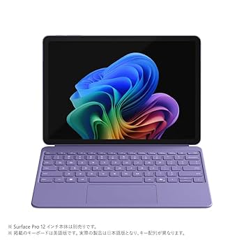 suface Pro 12インチ バイオレット キーボード付き 512GB Surface スリム ペンと Surface Pro 12 インチ キーボード