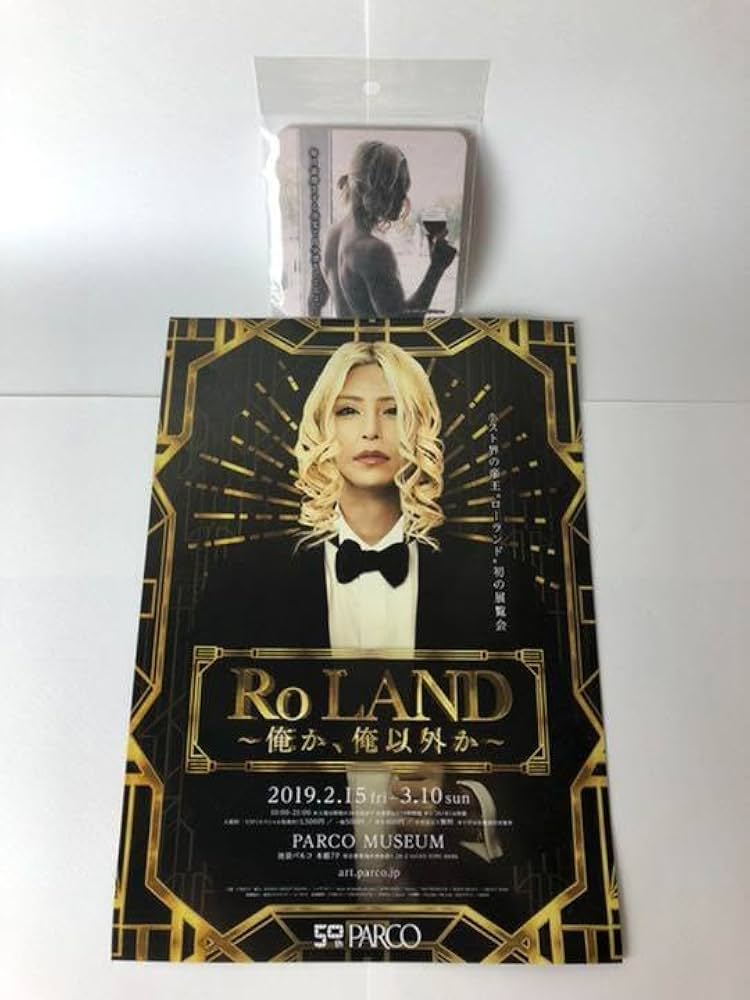 希少　ROLAND さん　直筆サイン入りチェキ　ローランド 希少 ROLAND さん 直筆サイン入りチェキ ローランド 現代ホスト