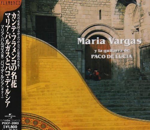 MARIA VARGAS PACO DE LUCÍA PACO DE LUCIA MARÍA - Y La Guitarra De - Disque CD
