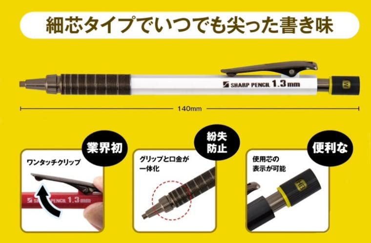 確認用  シャーペン 限定 Amazon.co.jp: 祥碩堂 工業用シャープペンシル 限定カラー