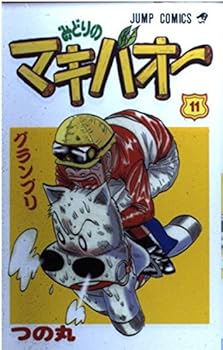 Comic ????????? (11) (????·?????) Book