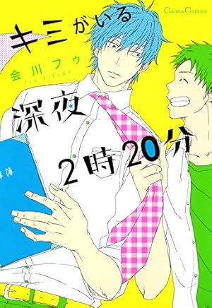 スキップとローファー 1〜11巻 カナリアたちの舟　おかえりオーレオール スキップとローファー 1〜11巻 カナリアたちの舟 おかえりオーレオール
