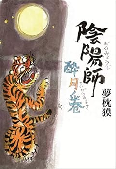Tankobon Hardcover ??? ???? [Russian] Book