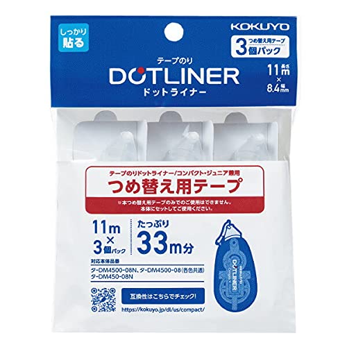 Amazon.co.jp: コクヨ テープのり ドットライナーコンパクト