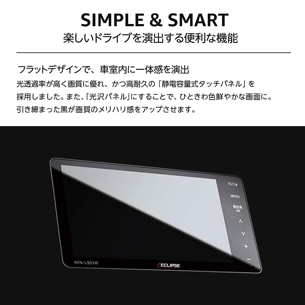 Amazon | デンソーテン カーナビ ECLIPSE AVN-LS01 7型ナロー フルセグ 