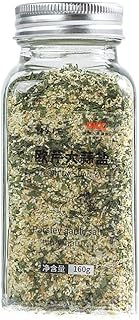 With Its Own Grinder Low Fat Fitness Seasoning Salt, Chicken Breast Steak Western Seasoning (Parsley Garlic Salt 160g)