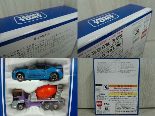 Amazon | 【非売品】トミカ 株主優待限定企画セット 3箱セット 2018  