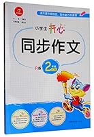 ????????? 2???(R?) 7553958018 Book Cover