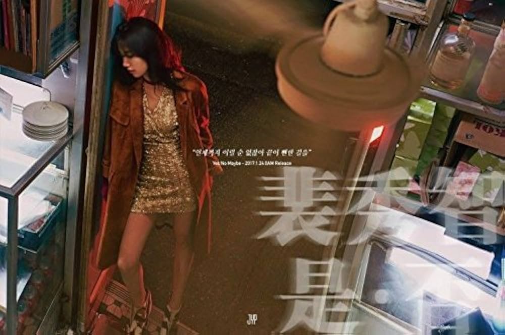 K-POP・アジア SUZY / 1st Mini Album: YES? NO? SUZY - MISS A SUZY - [YES? NO?] 1st Mini Album CD+PhotoBook+1p