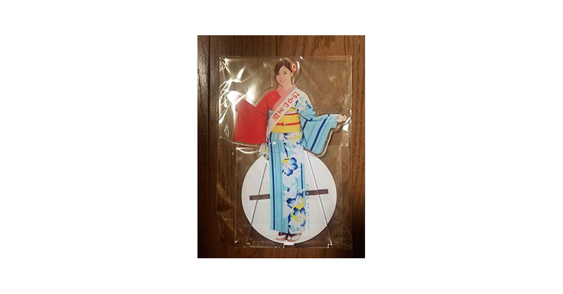 白石麻衣　乃木坂46　はるやま　限定　当選品　BIGアクリルスタンド Amazon.co.jp: 白石麻衣 乃木坂46 はるやま 限定 当選品 BIG