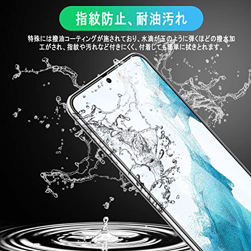 Image of Galaxy S22 Glass Film SCG13 Full Protective Film SC-51C LCD Tempered Glass [Made in Japan] 9H Hardness Double Reinforced Impact Resistant Easy Installation Bubble Prevention Automatic Suction Water