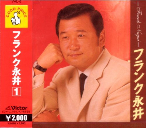 こいさんのラブ コール フランク永井 カラオケ 歌詞検索 Joysound Com こいさんのラブ コール フランク永井 カラオケ 歌詞検索 Joysound Com