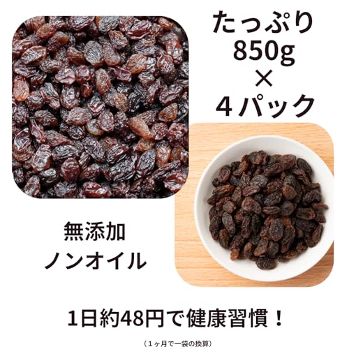 Y mIC  Ԃǂ JtHjA [Y  pޗ sgp (850g×4)