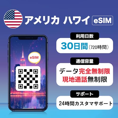 yAlmond eSIMzAJ nC esim 30 S f[^ʐM g nʘb SMS  24ԃT|[g 5G 4G-LTEΉ vyCh America ESIMv USAJ[h (30ԊS)