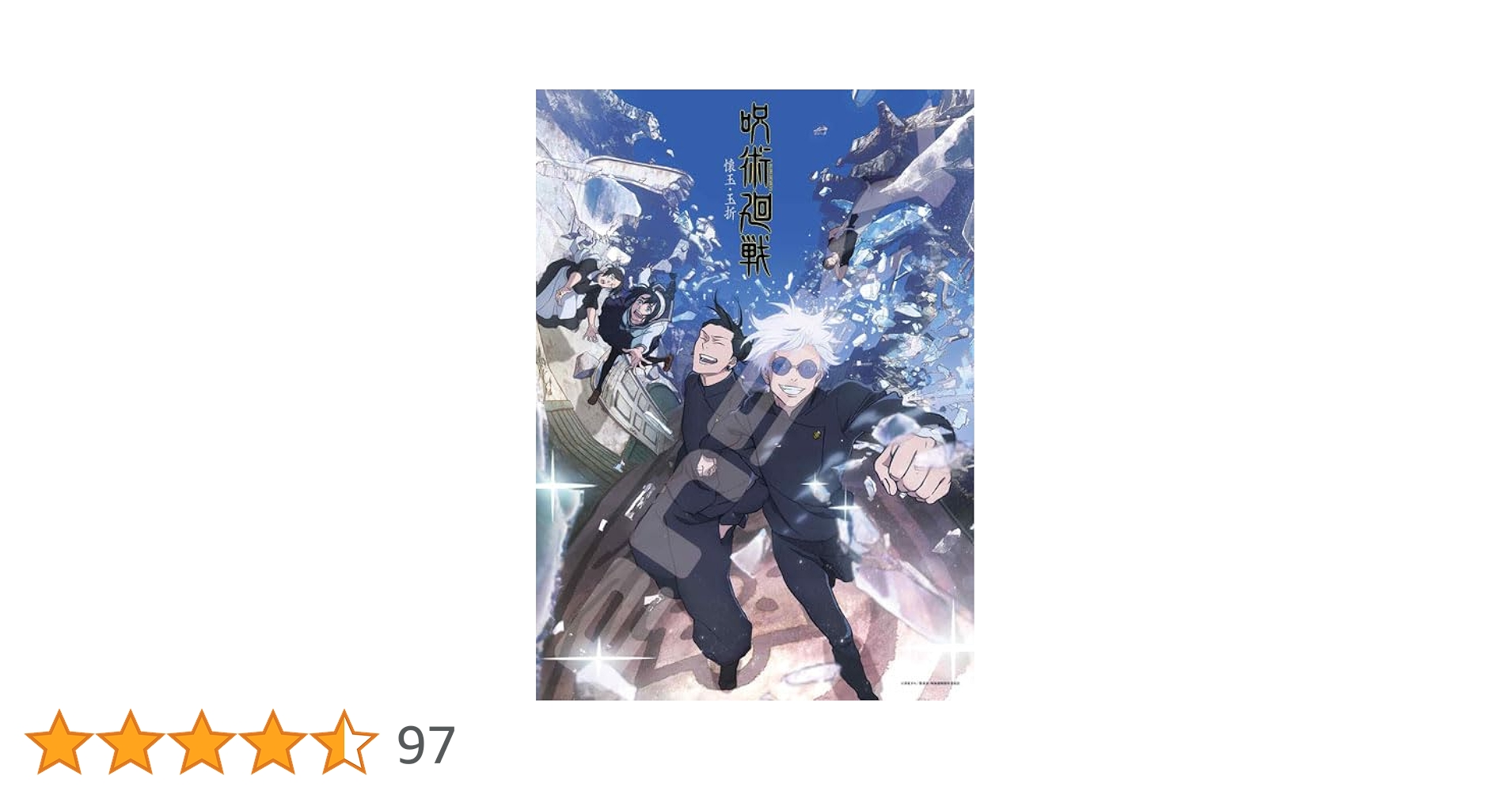 Amazon.co.jp: エンスカイ(ENSKY) ジグソーパズル TVアニメ