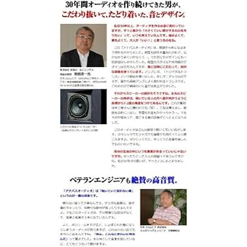 Amazon.co.jp: アナバスNCA-100コロンビアCDデッキ100曲収録
