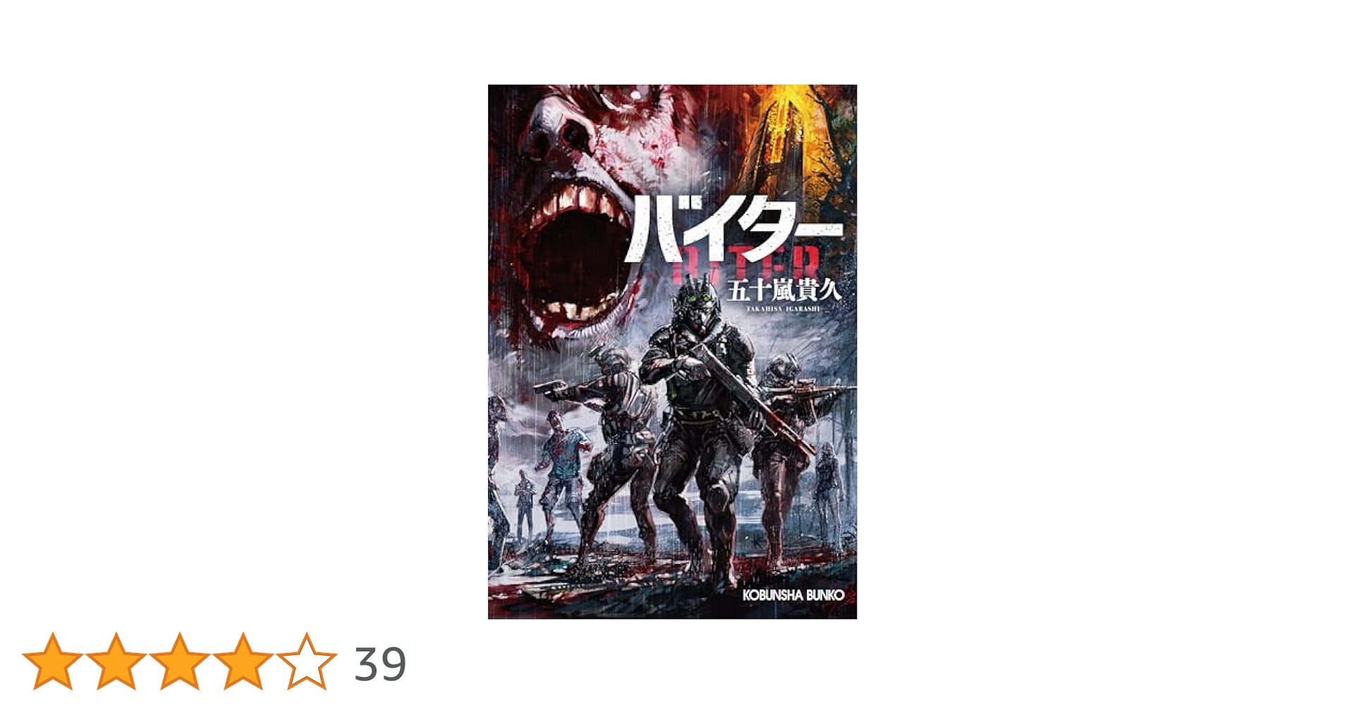 真説 歴史の道 全50巻バインダー付 Amazon.co.jp: 全巻初版帯付き アクタージュ(act-age)1〜12巻
