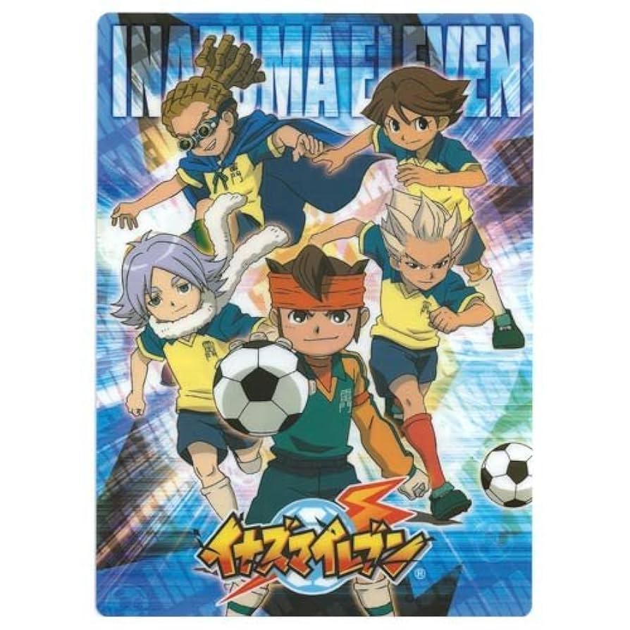 イナズマイレブン 空箱◯5874 Amazon.co.jp: イナズマイレブン
