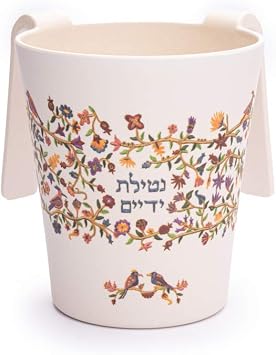 EMANUEL Yair Bamboo Hand Washing Cup for Netilat Yadayim Traditional Jewish Judaica Birds & Flowers NYO-7