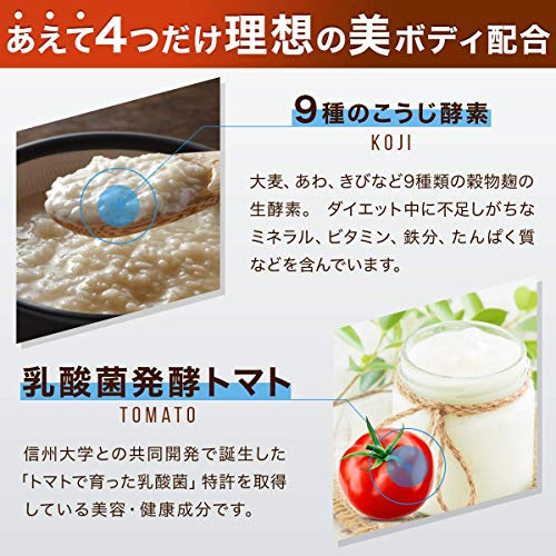 酵素サプリメントおすすめ22選 ダイエット効果はある 管理栄養士が選び方を解説 モノレコ By Ameba