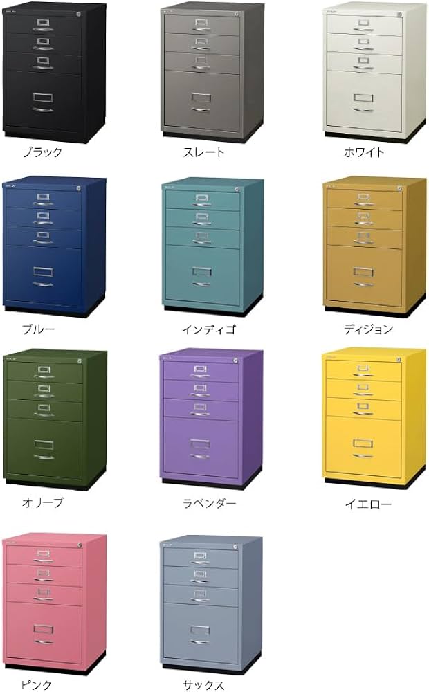 Amazon.co.jp: BISLEY ビスレー 1F3 カギ付 4段 ファイリング