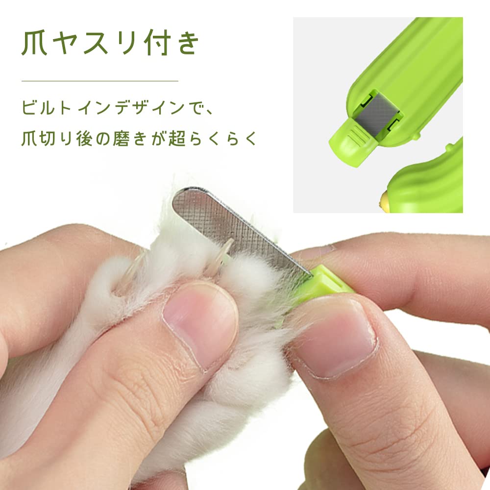 Amazon | LAVAMOND ペット用爪切り 3-in-1 多機能 高輝度LED ライト