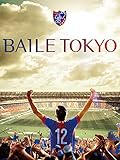 BAILE TOKYO -weave the history-