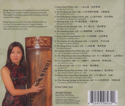Chinese Traditional Zheng Music - Image 2