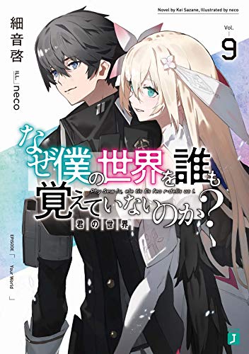 21年2月28日〆 第34回 後期 ファンタジア大賞 物書き便覧