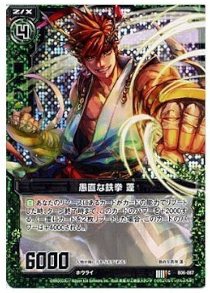 のぼり】コンパス× 極楽湯 当選品 メグメグ 希少 のぼり】コンパス