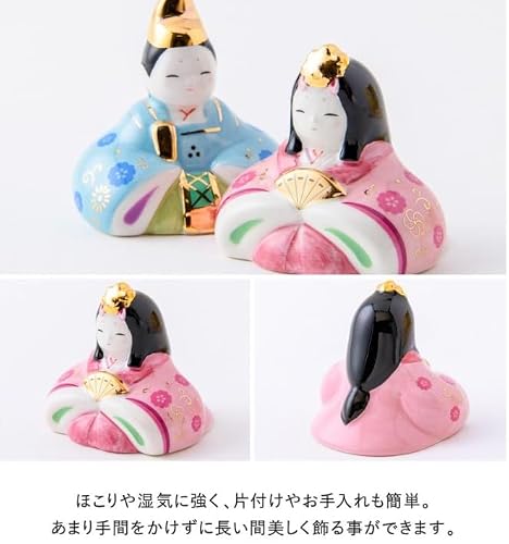 薬師窯 彩絵華小紋雛 ひな人形 お雛様 おひな様 コンパクト 陶器 小さい 可愛い 初節句 [3]