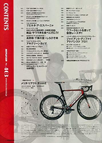 BiCYCLE CLUB 2018年11月号 商品画像