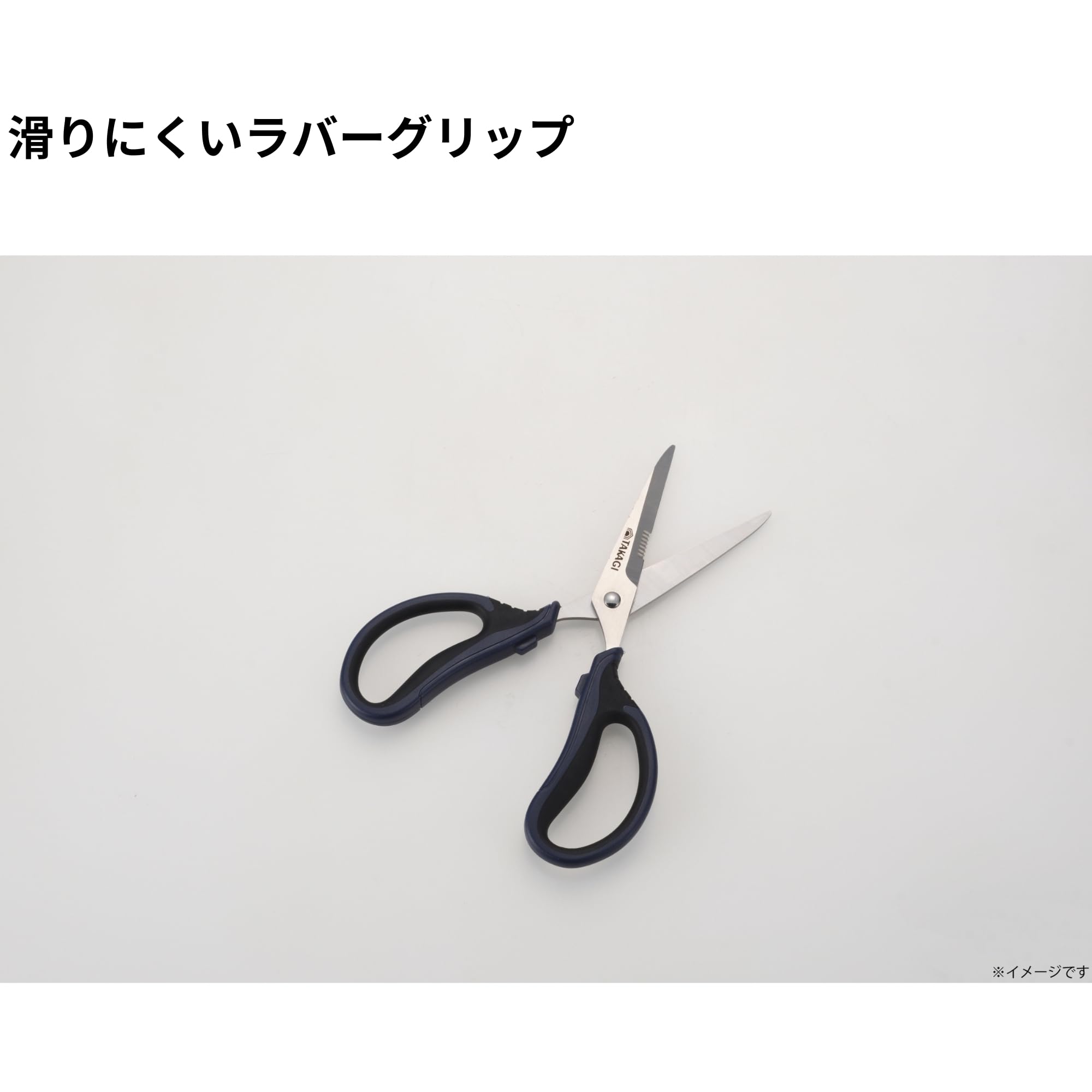 Amazon | 高儀 クラフト鋏 190mm TMS-190C | TAKAGI、切断能力:針金φ0