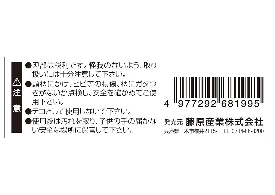 Amazon.co.jp: 千吉(Senkichi) 改良鍬 ステンレス製 土づくり作業用 刃