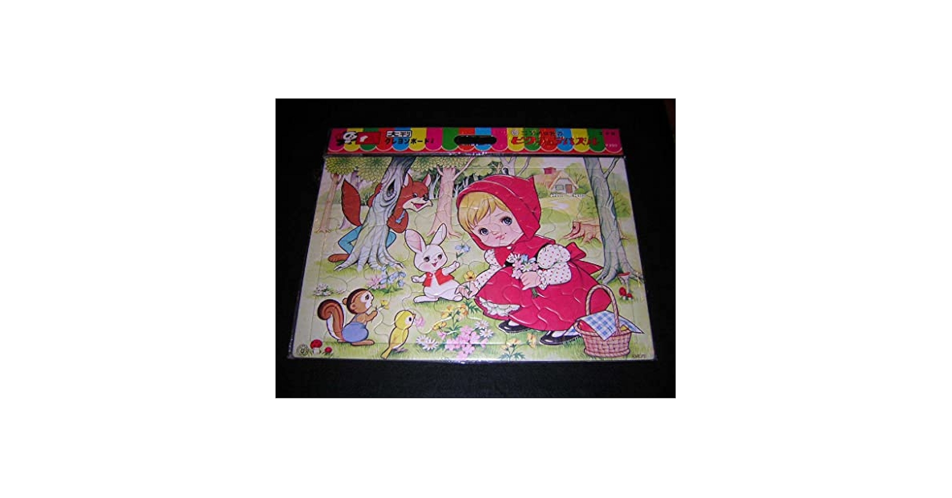 昭和レトロ 岸田はるみ アポロ社 ピクチュアパズル 2つセット 昭和レトロ 岸田はるみ アポロ社 ピクチュアパズル 2つセット