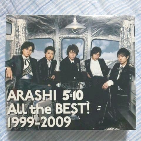 嵐　5×10 All the BEST! 1999-2009 Amazon.co.jp: ARASHI 5×10 All the BEST! 1999-2009 : ファッション