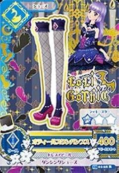 アイカツ！ロマンティックビジューパンプス アイカツ！ロマンティックビジューパンプス アイカツ