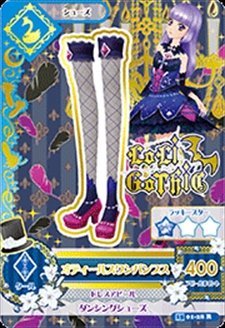 アイカツ2015第3弾レア アイカツ2015第3弾レア