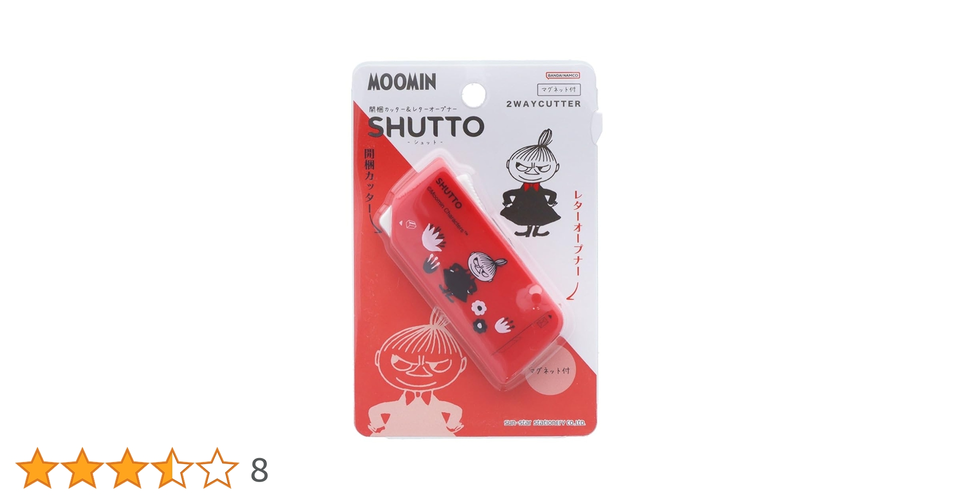 Amazon | サンスター文具 ムーミン レターオープナー 開梱